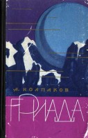  1960 